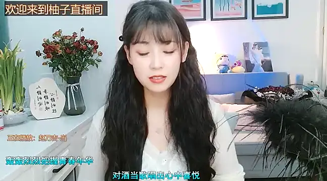 Zoe-111 online show from 02.12.25
