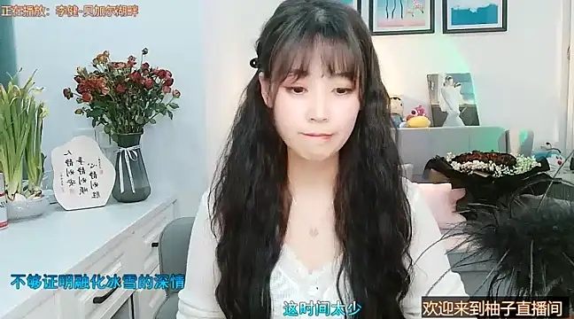 Zoe-111 online show from 02.12.25
