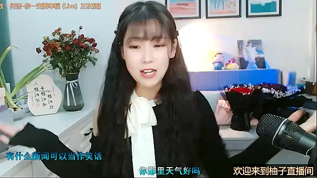 Zoe-111 online show from 02.14.25