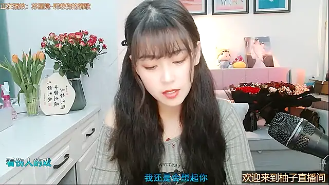 Zoe-111 online show from 02.15.25
