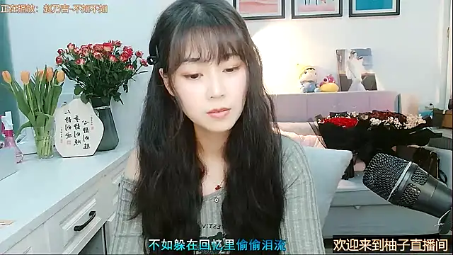 Zoe-111 online show from 02.15.25