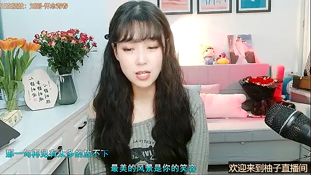 Zoe-111 online show from 02.17.25