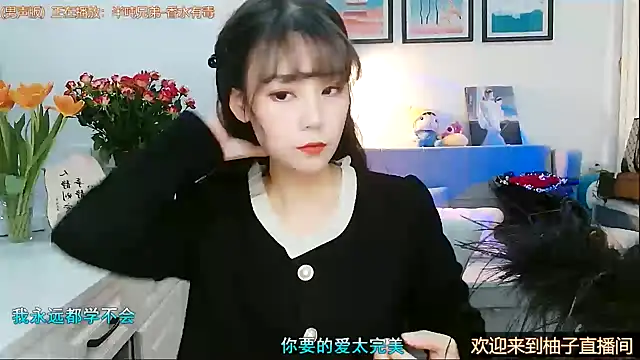 Zoe-111 online show from 02.18.25