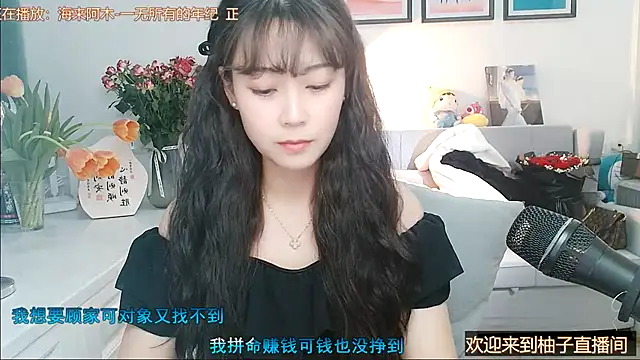 Zoe-111 online show from 02.19.25