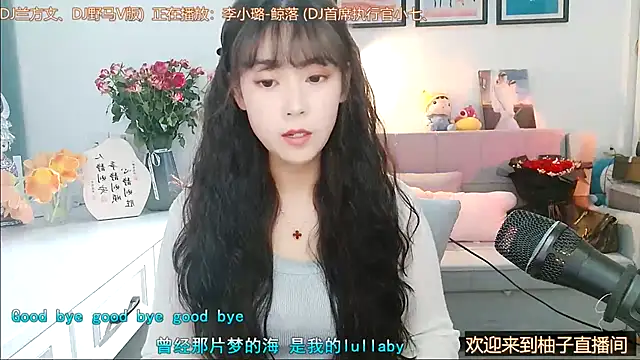 Zoe-111 online show from 02.20.25