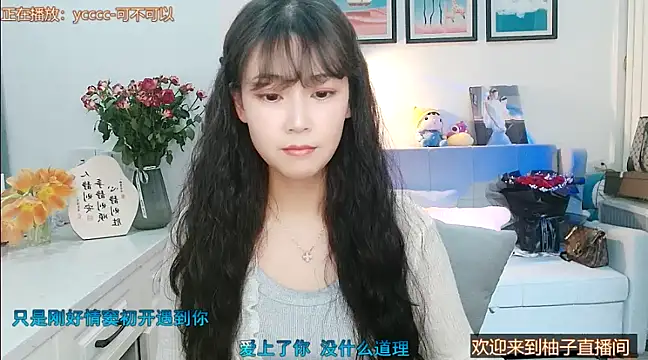 Zoe-111 online show from 02.20.25