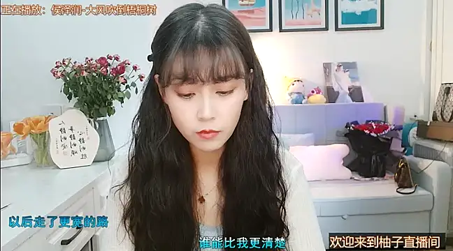 Zoe-111 online show from 02.20.25