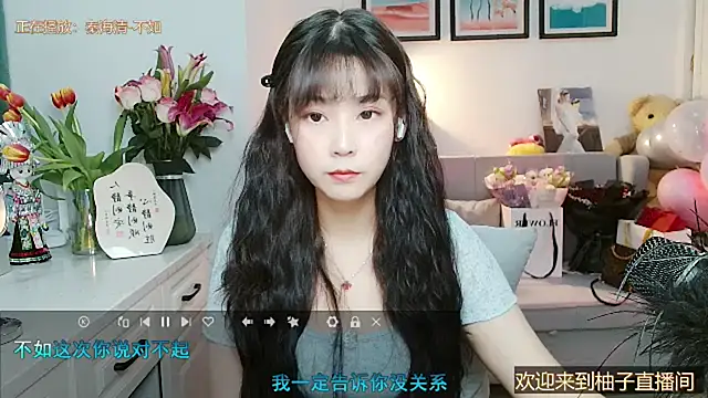 Zoe-111 online show from 02.24.25