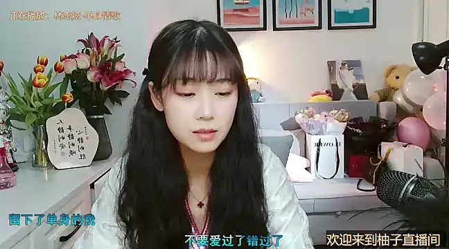 Zoe-111 online show from 02.25.25