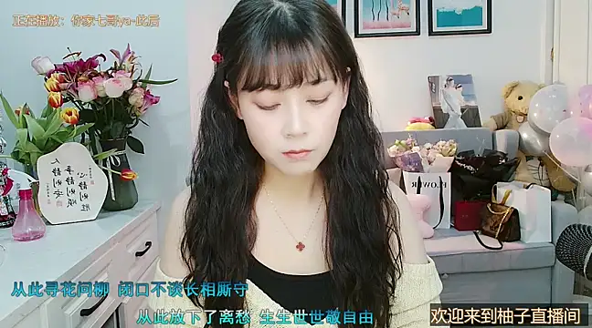 Zoe-111 online show from 02.26.25