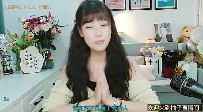 Zoe-111 online show from 02.26.25