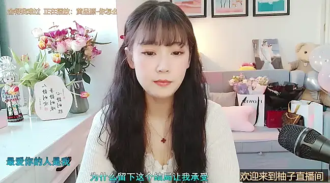 Zoe-111 online show from 02.27.25