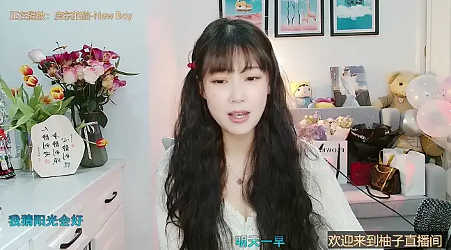 Zoe-111 online show from 02.27.25