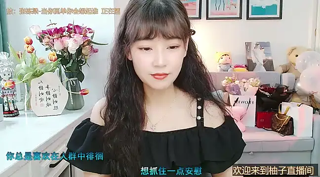 Zoe-111 online show from 02.28.25