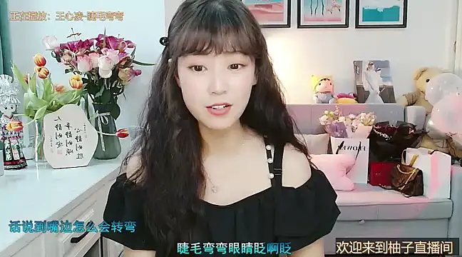 Zoe-111 online show from 02.28.25