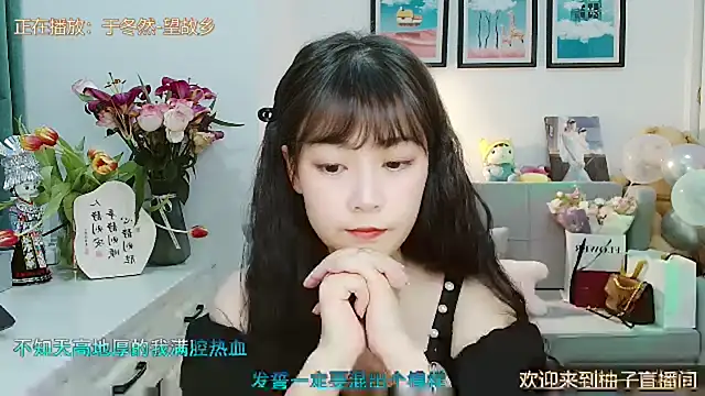 Zoe-111 online show from 02.28.25