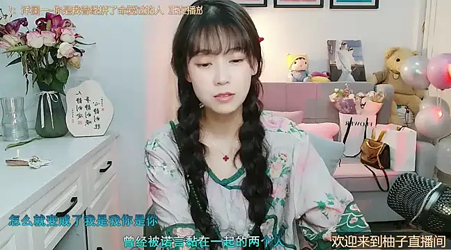 Zoe-111 online show from 03.01.25