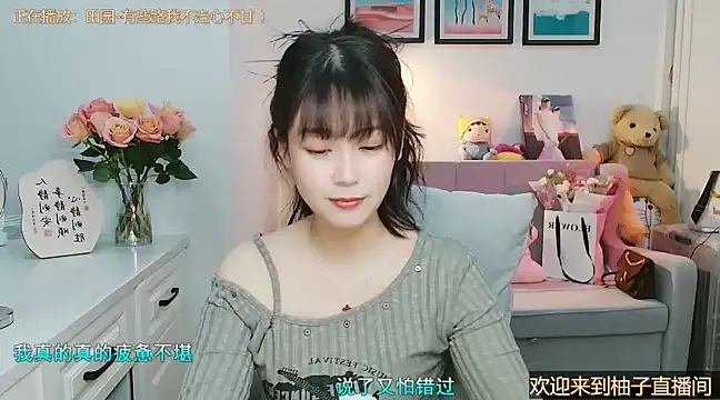 Zoe-111 online show from 03.04.25