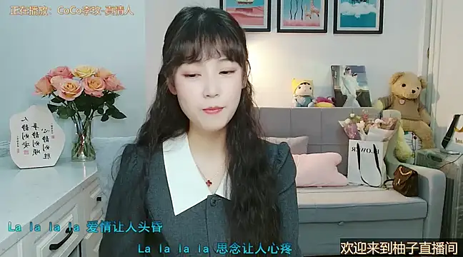 Zoe-111 online show from 03.05.25