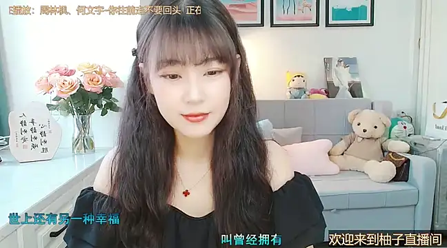 Zoe-111 online show from 03.06.25