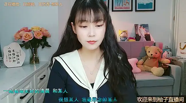 Zoe-111 online show from 03.06.25