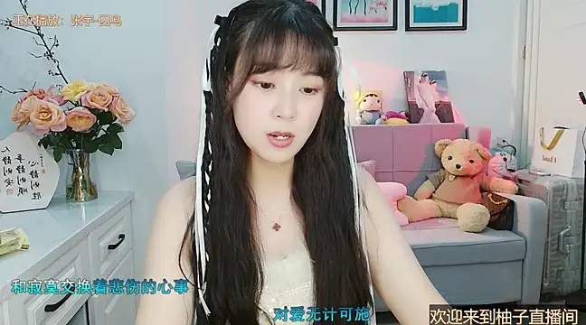 Zoe-111 online show from 03.08.25