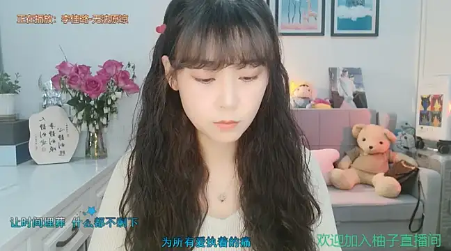 Zoe-111 online show from 03.19.25