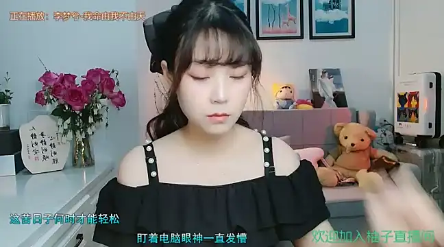 Zoe-111 online show from 03.21.25
