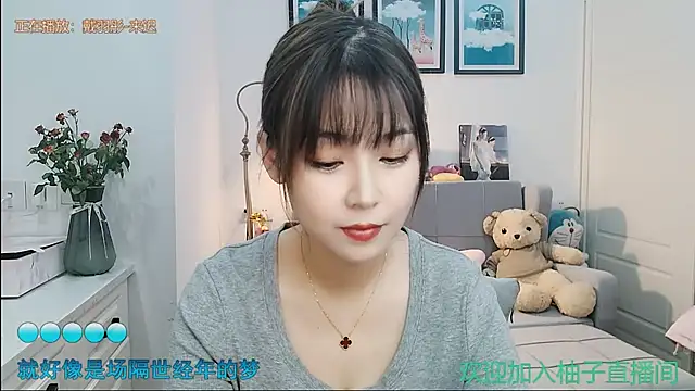 Zoe-111 online show from 09.11.25