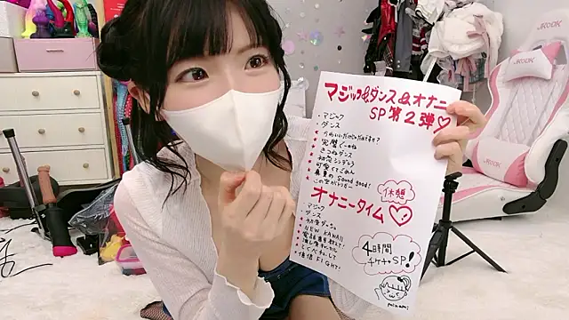 -minami- online show from 07.19.26
