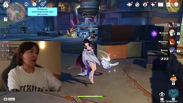 Megan  Hart online show from 07.10.26