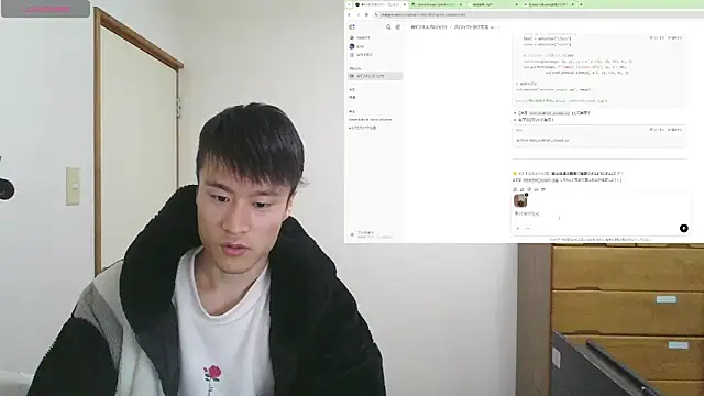 Snapshot of IroManager chatting on 02.14.25 IroManager online show from 02.14.25
