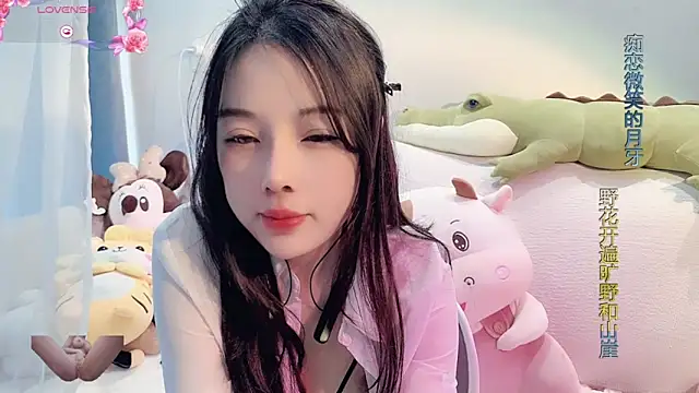 AKiKi711 online show from 02.03.25