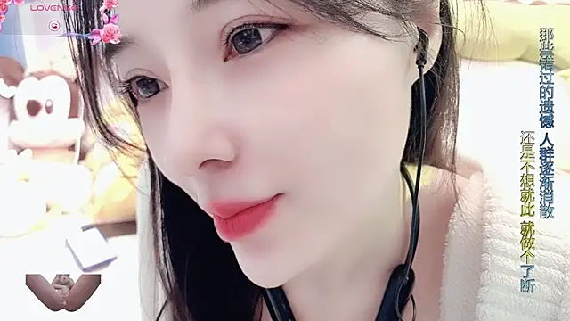 AKiKi711 online show from 02.15.25