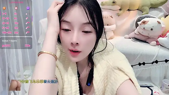 AKiKi711 online show from 12.17.25