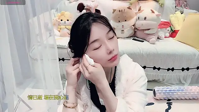 AKiKi711 online show from 03.13.26