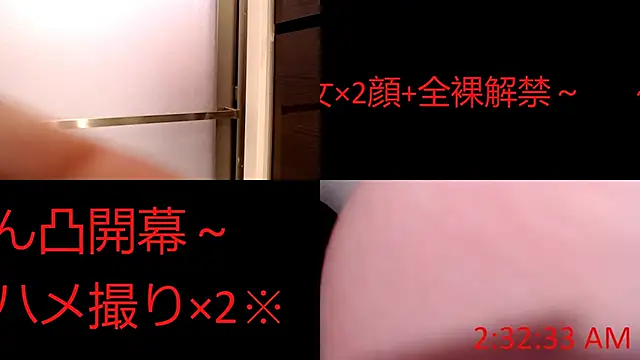 Snapshot of Musabetsu-Ikaseya chatting on 02.25.25 Musabetsu-Ikaseya online show from 02.25.25