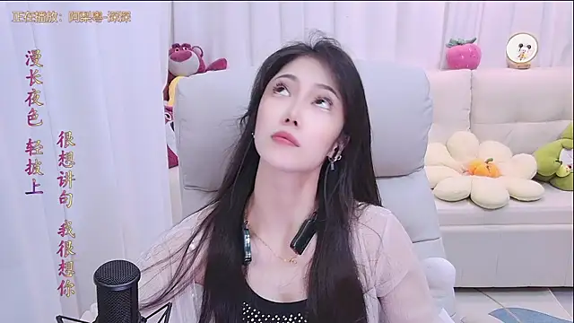 Snapshot of qianduoduo88 chatting on 09.27.25 qianduoduo88 online show from 09.27.25