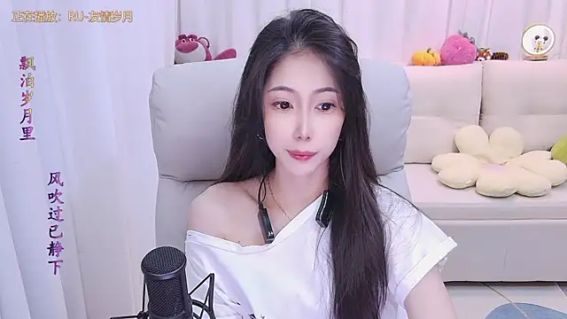 Snapshot of qianduoduo88 chatting on 10.08.25 qianduoduo88 online show from 10.08.25