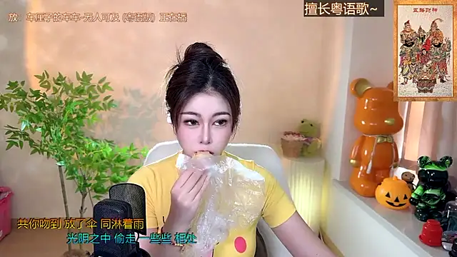 Super lucky star online show from 12.04.24