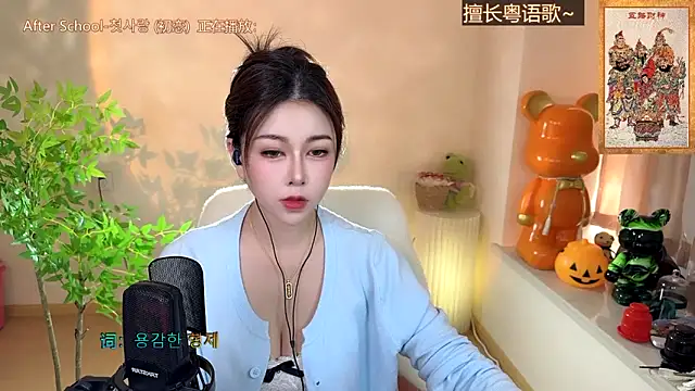 Super lucky star online show from 12.06.24
