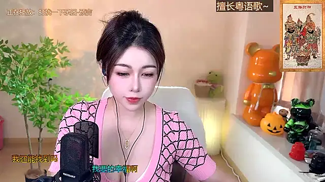 Super lucky star online show from 12.07.24