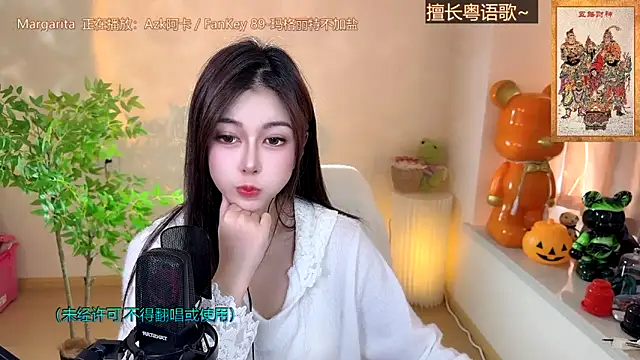 Super lucky star online show from 12.13.24