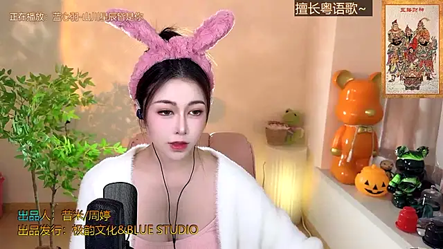 Super lucky star online show from 12.15.24