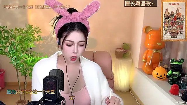 Super lucky star online show from 12.15.24