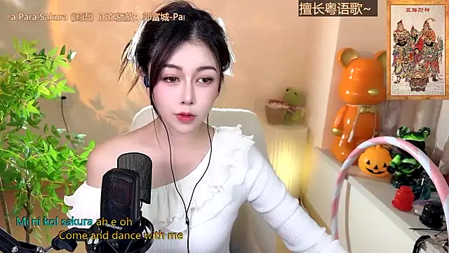 Super lucky star online show from 12.28.24