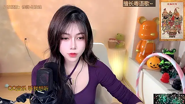 Super lucky star online show from 12.31.24