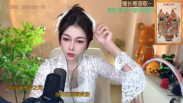 Super lucky star online show from 01.04.25