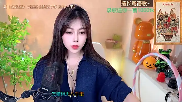 Super lucky star online show from 01.05.25