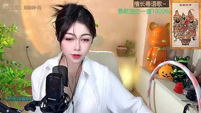 Super lucky star online show from 01.07.25